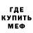 МЕТАДОН кристалл Petrovich Kul