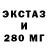 MDMA кристаллы Dimsey