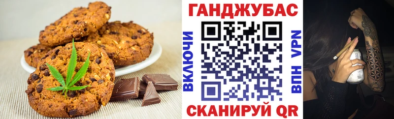 Еда ТГК марихуана Печора