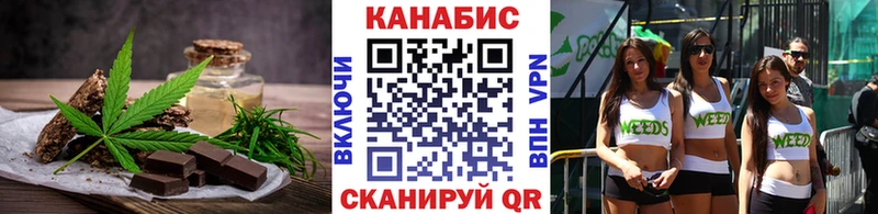 Cannafood марихуана omg ТОР Печора как найти наркотики
