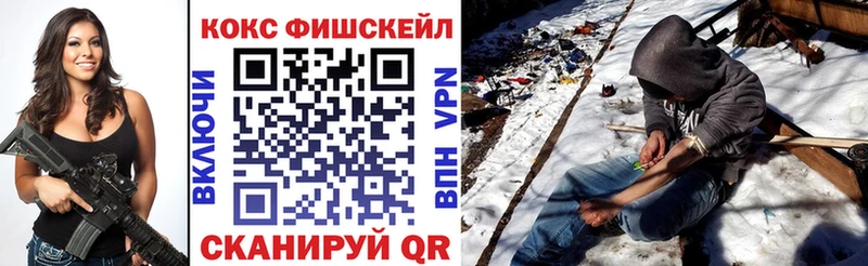 магазин продажи   Печора  Кокаин FishScale 