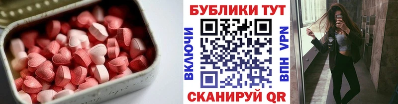 где купить наркотик  Печора  сайты даркнета клад  ЭКСТАЗИ 99% 