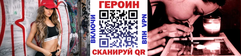 hydra tor  Печора  ГЕРОИН герыч 