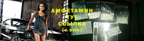 стафф Балабаново