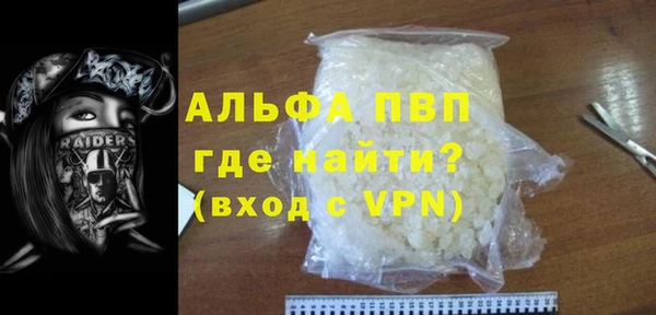 стафф Балабаново