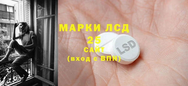 стафф Балабаново