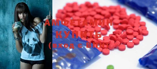 стафф Балабаново