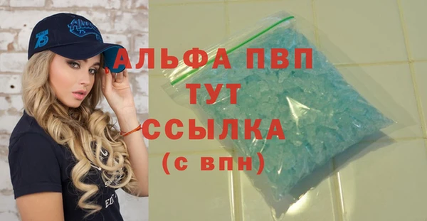 стафф Балабаново