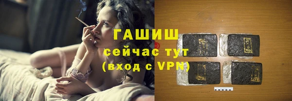 дживик Балахна