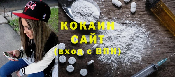 стафф Балабаново