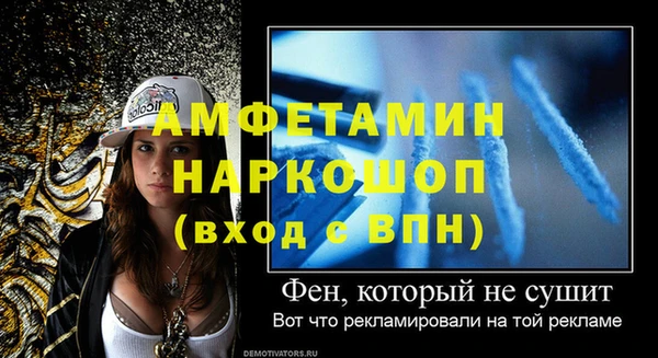 стафф Балабаново
