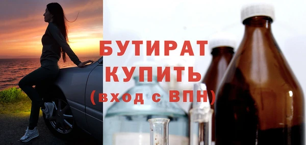 стафф Балабаново