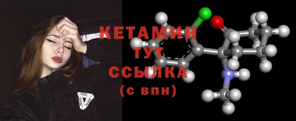 стафф Балабаново