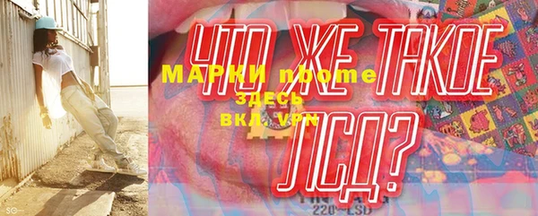 стафф Балабаново