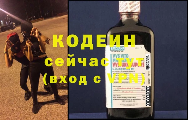 мяу мяу мука Баксан
