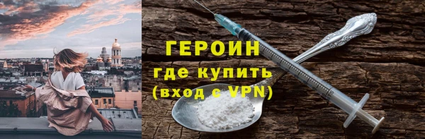 стафф Балабаново