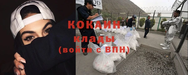 стафф Балабаново