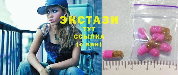 дживик Балахна