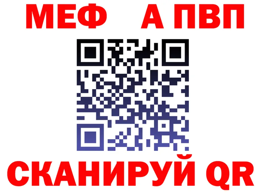 МЯУ-МЯУ 4 MMC ONION darknet гидра Печора