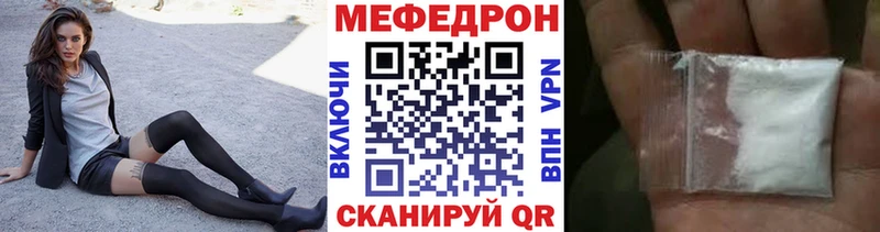 купить наркотики цена Печора Мефедрон VHQ