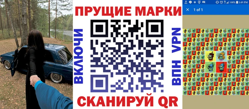 Марки NBOMe 1,8мг  Печора 