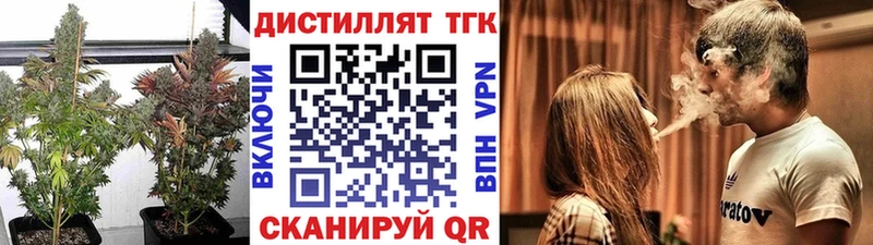 Дистиллят ТГК концентрат наркотики Печора