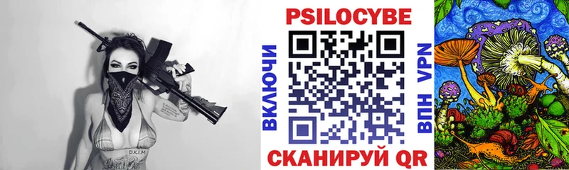 Галлюциногенные грибы GOLDEN TEACHER Печора